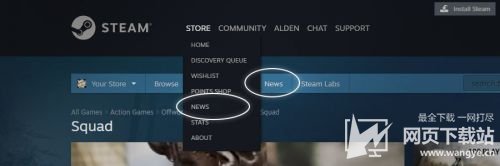 Steam上线Steam新闻中心功能 轻松浏览信息
